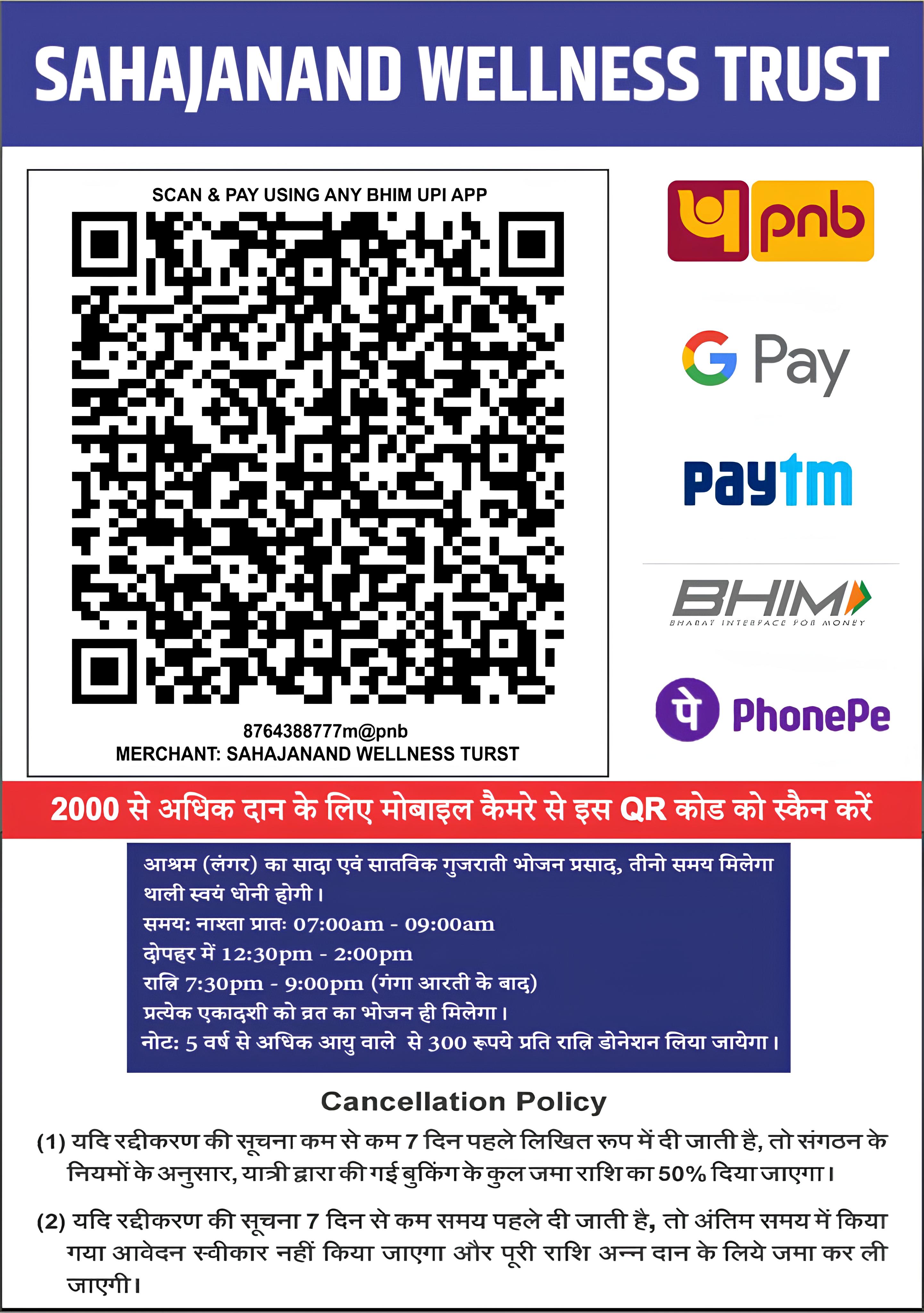 Rishikesh Dham QR code